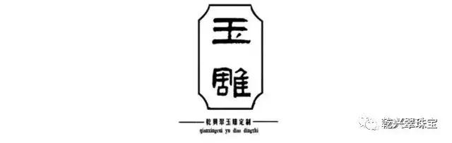 乾兴翠珠宝公司,云南乾兴翠珠宝