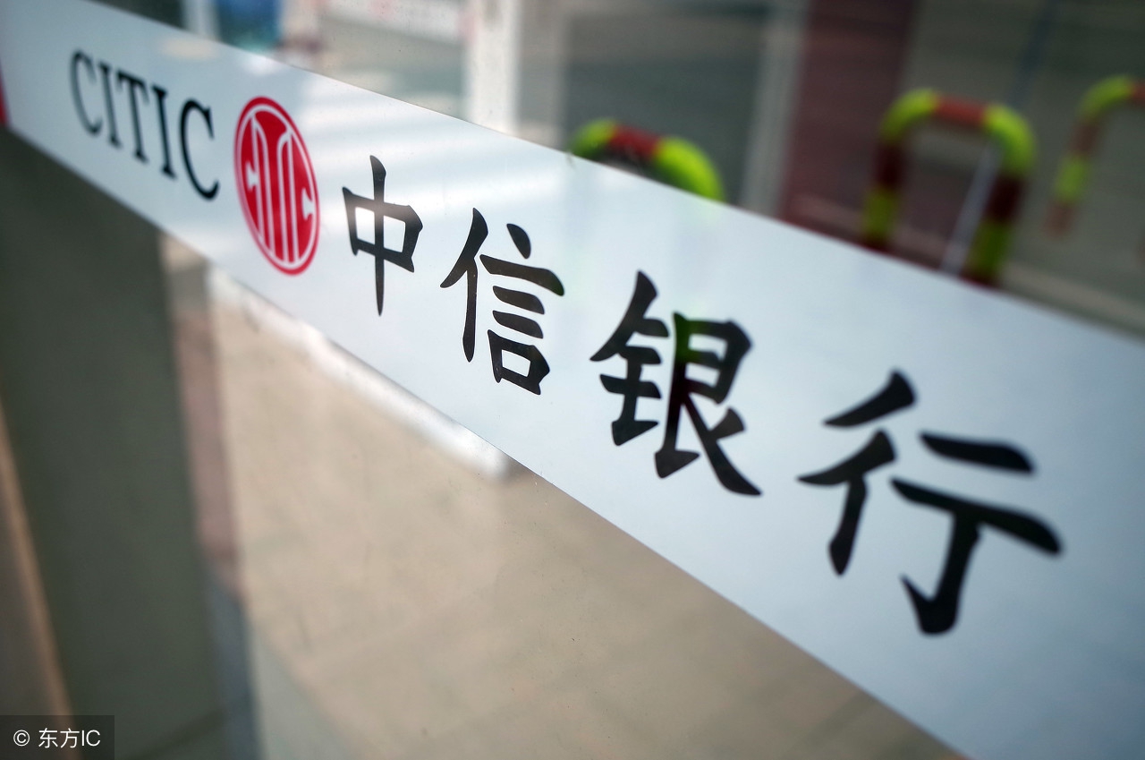 中信银行信用卡申请技巧方法,中信银行信用卡申请教程