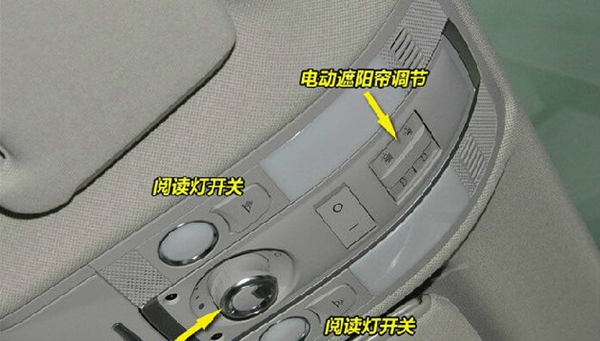 北汽新能源ec180内部按钮都有啥,北汽新能源汽车内部按钮图解