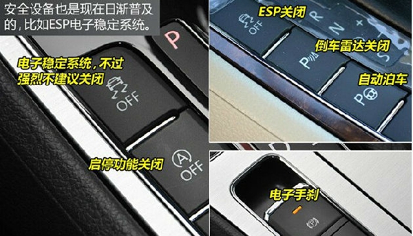 北汽新能源ec180内部按钮都有啥,北汽新能源汽车内部按钮图解