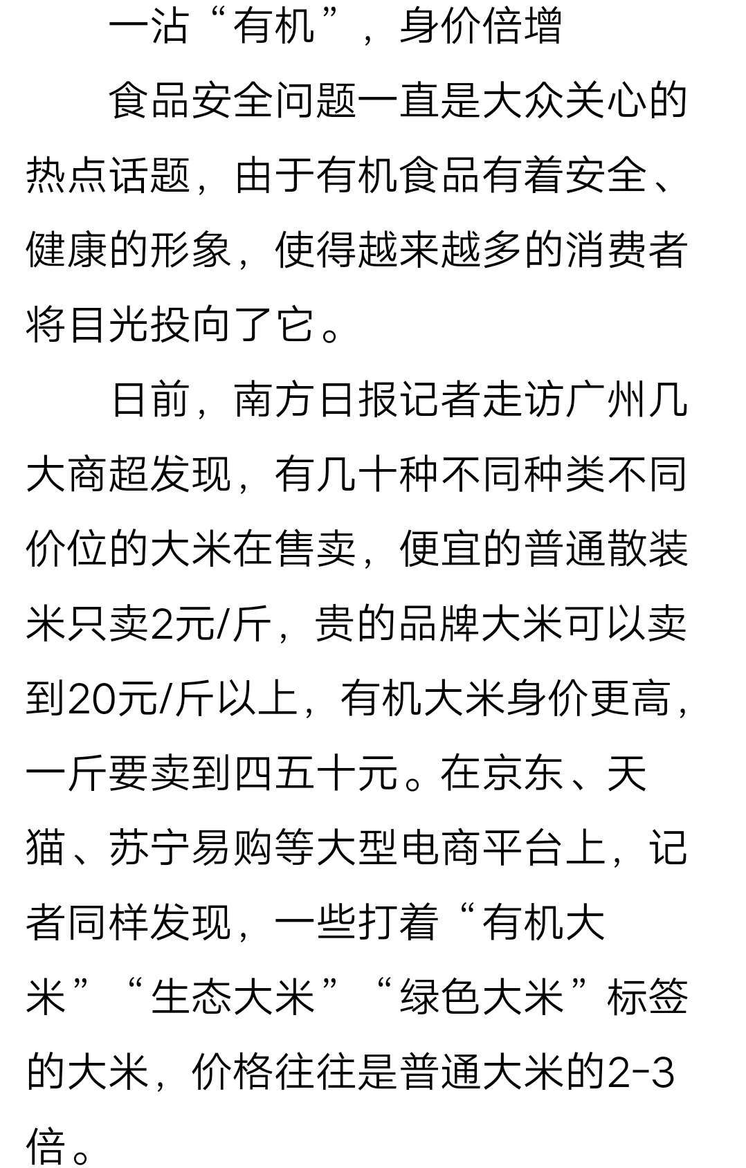 有机护肤品靠谱吗,有机护肤品是噱头吗