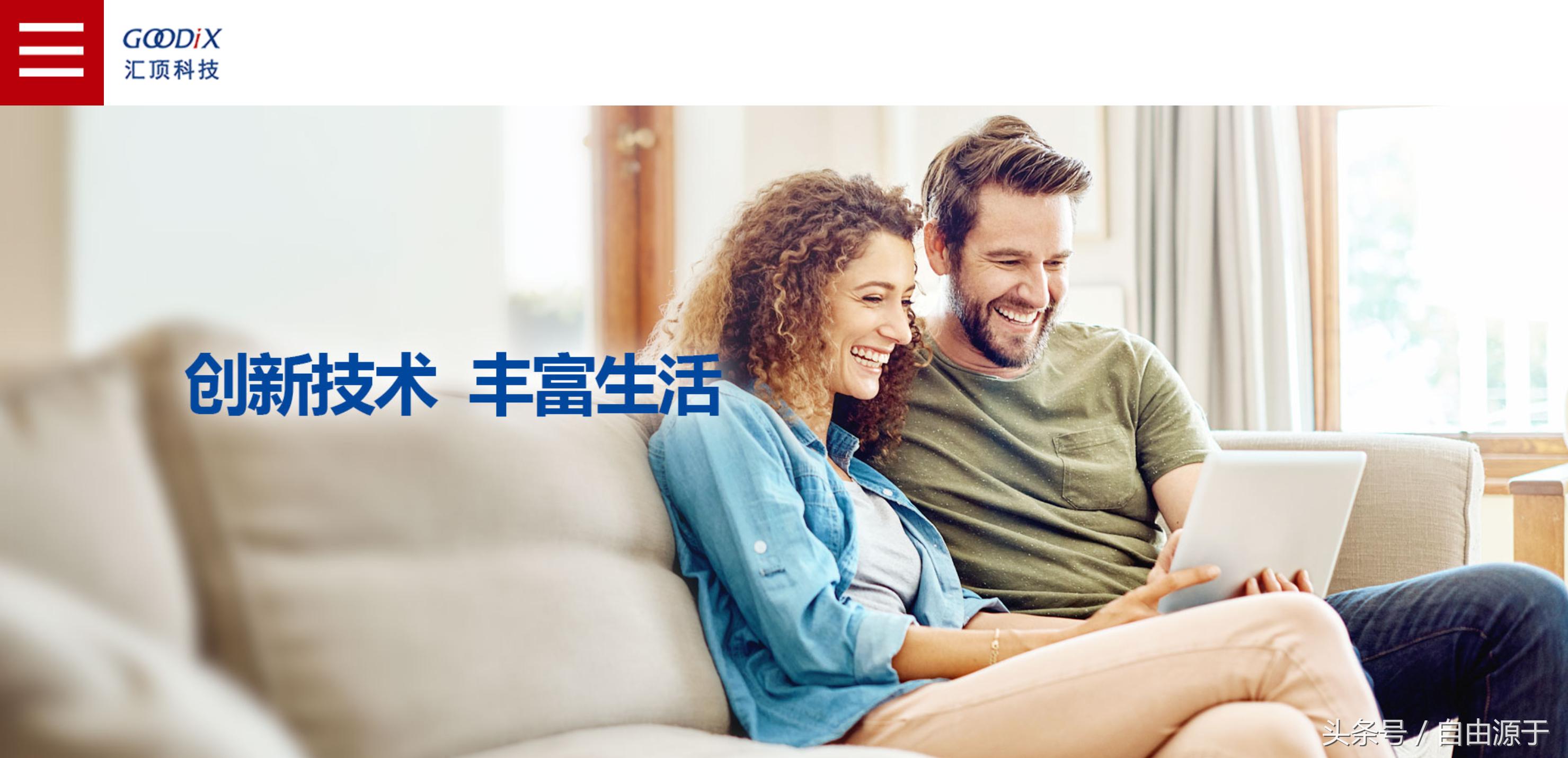 oppo鎸囩汗鑺墖,oppo鎵嬫満鎸囩汗瑙ｉ攣鑺墖