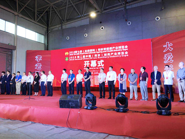 康源集团首次亮相丝路国际老博会日式介护理念成行业新看点