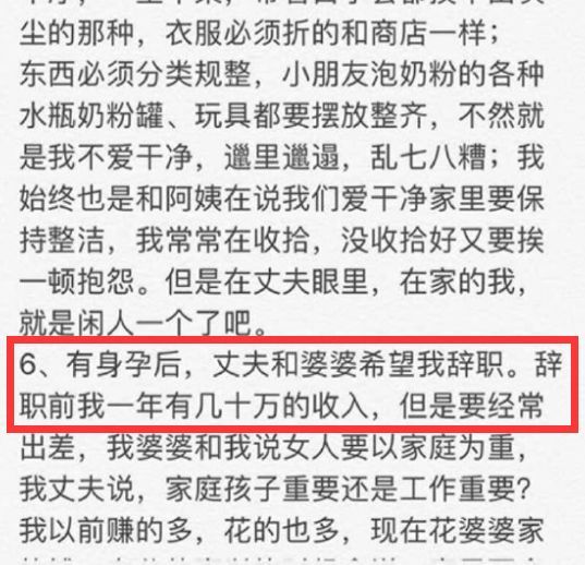 35岁女星跳楼自杀，曾合作霍建华古天乐，遭丈夫背叛又罹患癌症