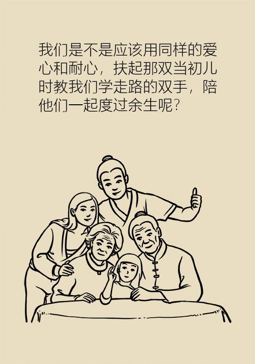 老人股骨颈骨折后死亡率高达50%，提醒爸妈一定要注意！