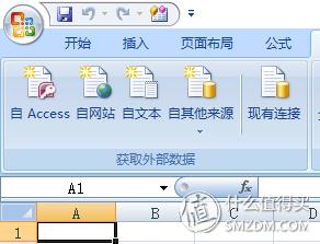 excel工作表vba容易学习吗,excel办公技巧教学vba