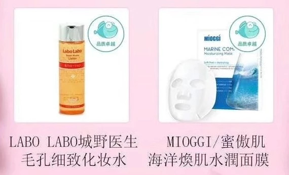 日本代购彩妆,不找代购也原价买到日货怎么办