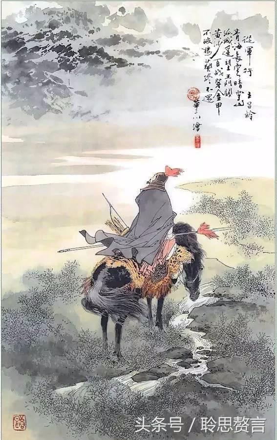 缅怀先烈的诗句古诗大全,红色经典中立志为国报效的诗句