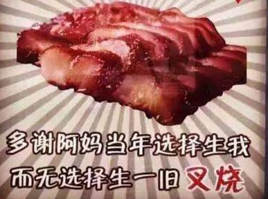 留英*党**才懂的内涵图！笑着流泪