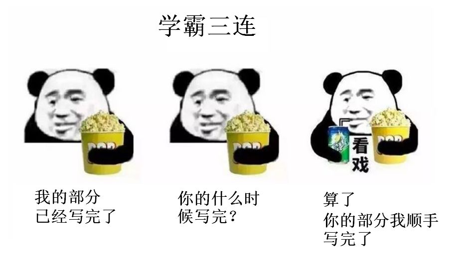 留英*党**才懂的内涵图！笑着流泪
