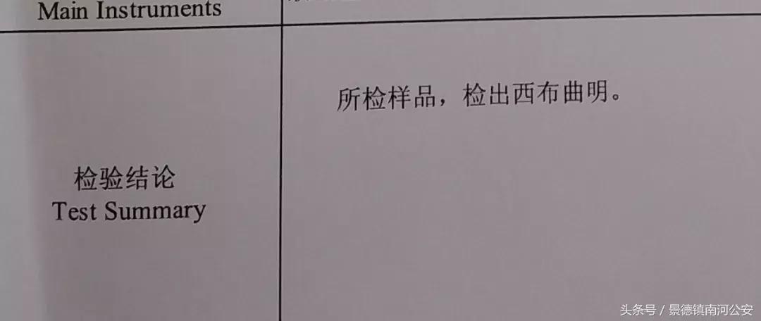 排毒产品对身体有害吗,排毒药对身体有害吗