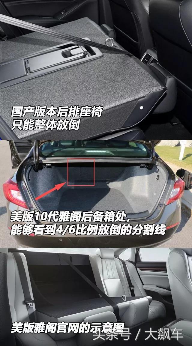 新雅阁内饰怎么样,新雅阁内饰效果