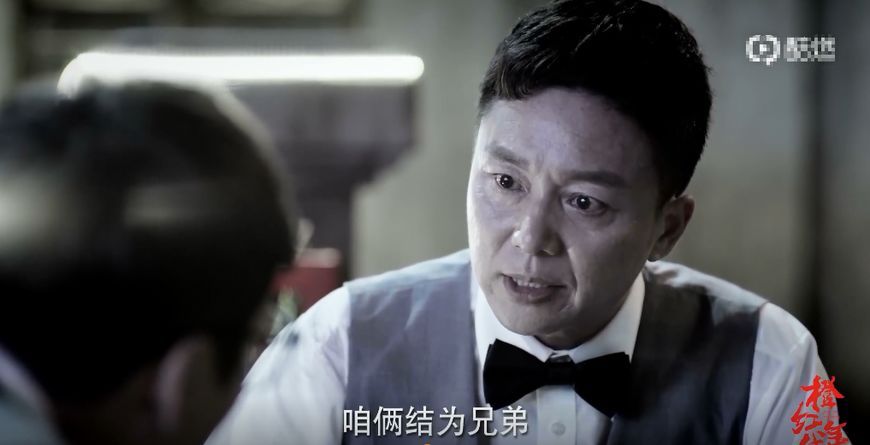 橙红年代刘子光翻车,橙红年代刘子光47集