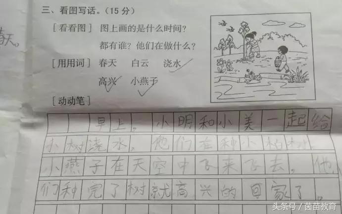 一年级的孩子看图写话不好怎么办,三年级看图写话专项训练100题