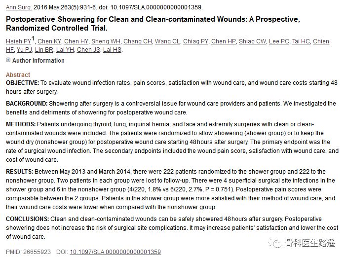 伤口没消毒可以洗澡吗,伤口没拆线能游泳吗