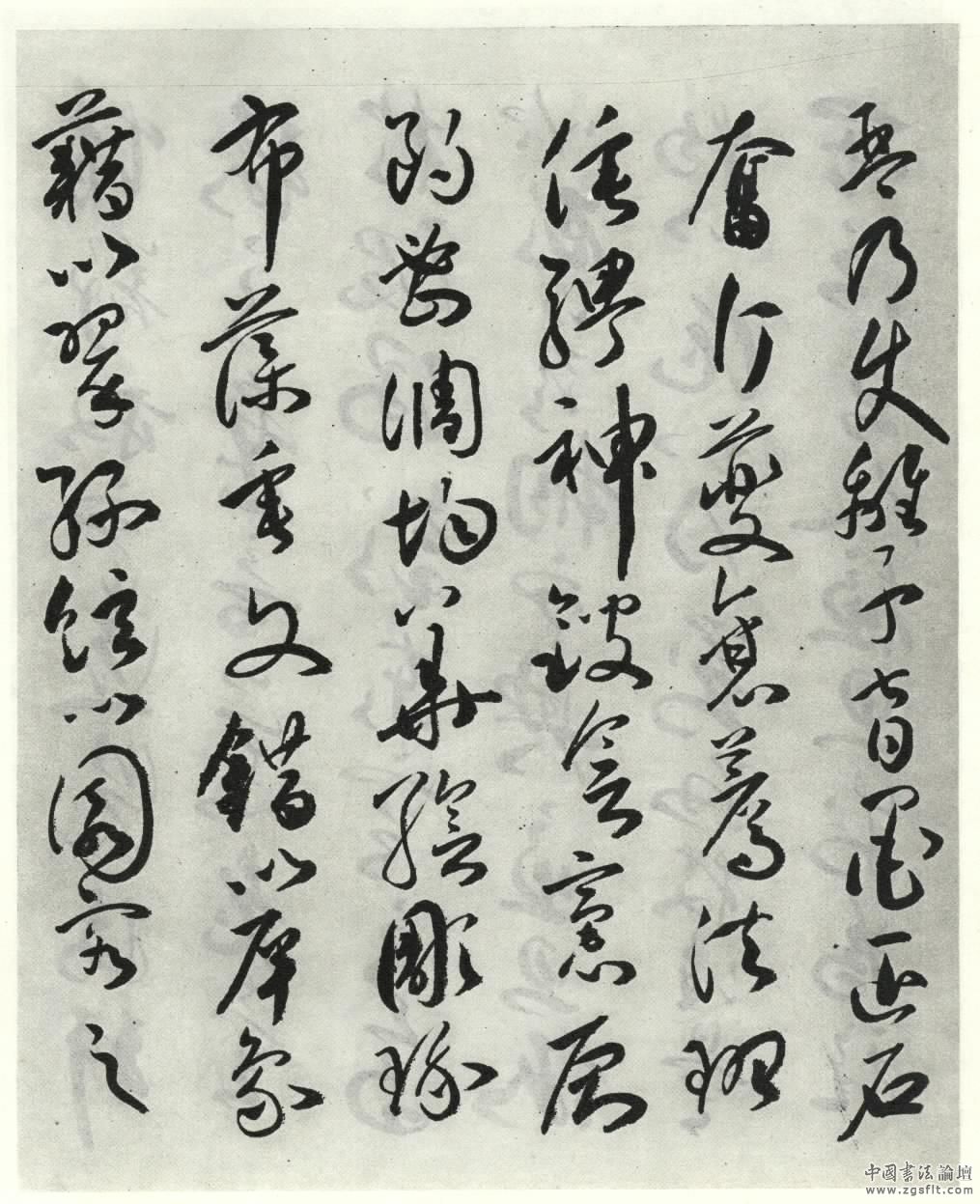 明祝允明草书文赋完整版,祝允明《琴赋》