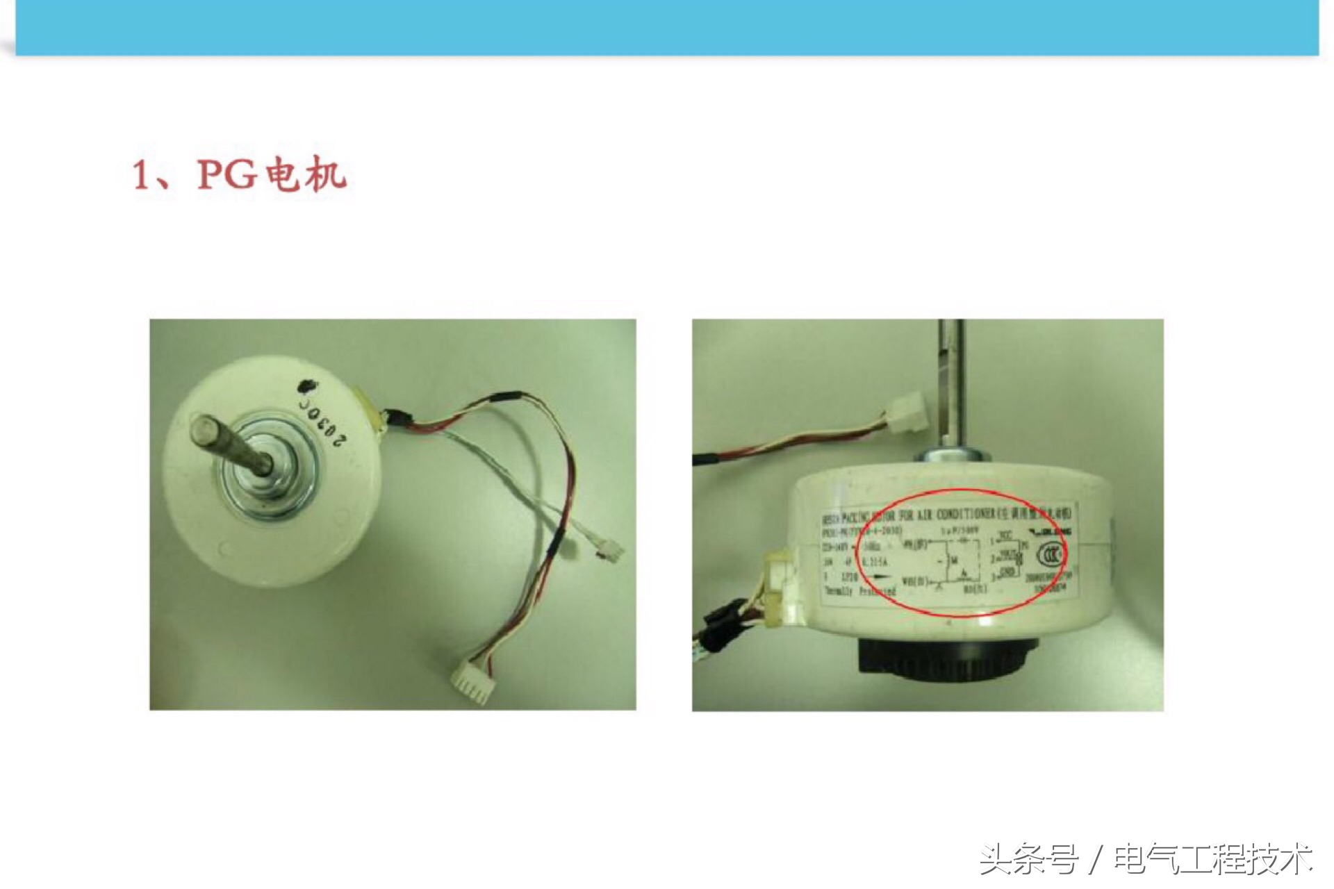 变频空调故障的维修方法是什么,变频空调常见故障维修