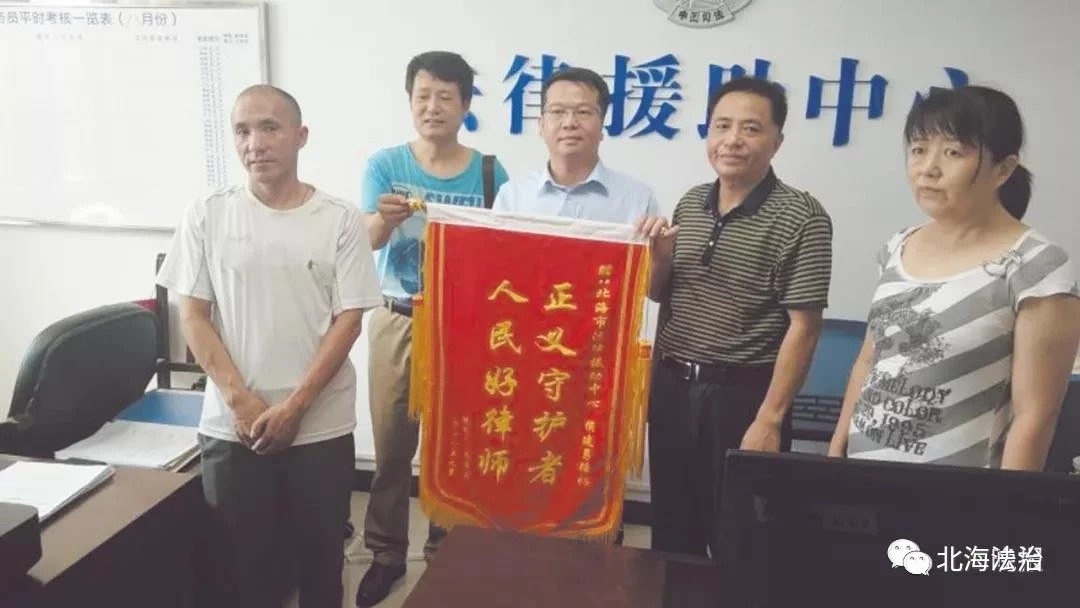 法援律师一出手“工伤事故”圆满结束