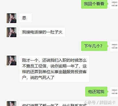 鍌敹琛屼笟鏈夊鏆村埄,鏆村姏鍌敹娉曞緥娉曡