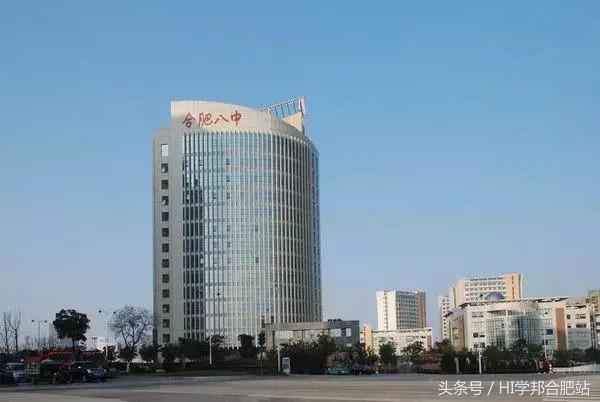 合肥土豪学校收费,合肥学费最贵学校