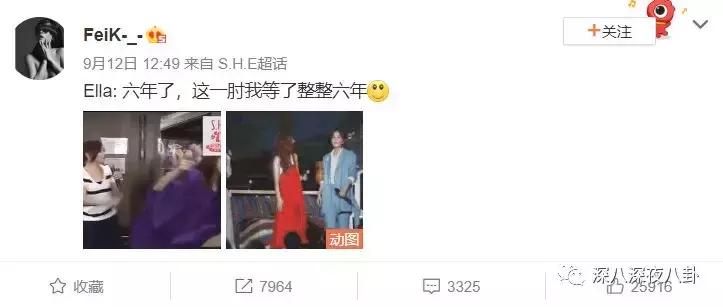 问什么叫“靠作品说话”？SHE绝对是华语乐坛的一个标准答案