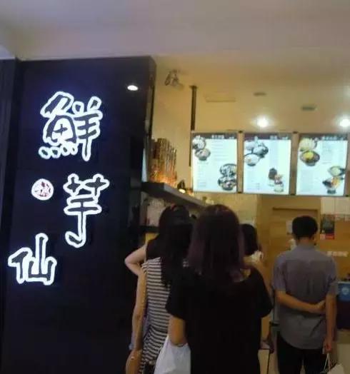 深圳港台甜品,港台甜品