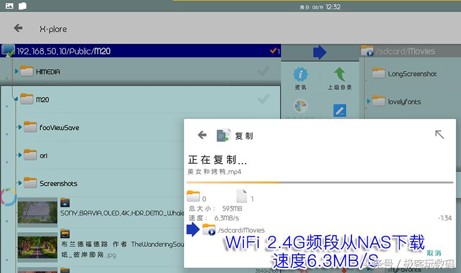 台电平板m20质量怎么样,台电二合一平板测评