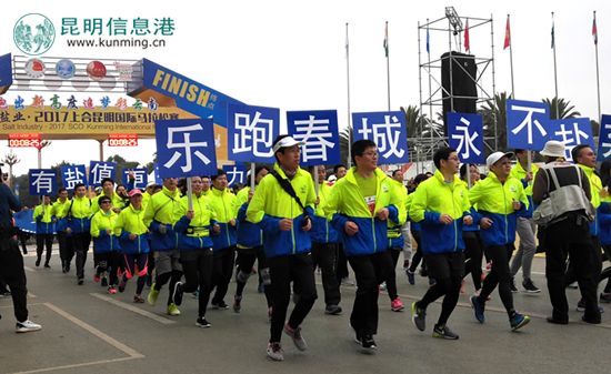 上合昆马2024报名时间,上合昆马最新视频