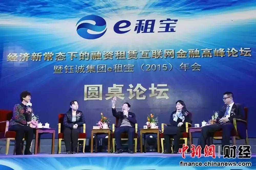 把公司当后宫，敛财700亿缅北有私人*队军**，e租宝丁宁为何这么狂？