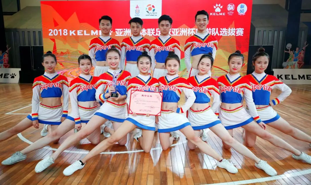 2020年卡尔美杯足球赛,卡尔美亚洲杯决赛足球