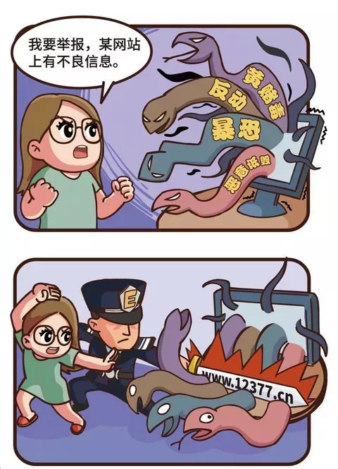 提醒对方注意安全的短信,安全上网提醒如何关闭