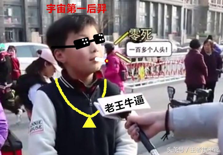 小学生玩王者荣耀超强操作,不用上学就能玩游戏