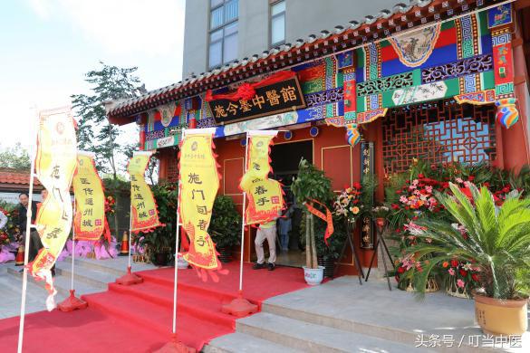 施今墨中医药文化研究院,国医大师施今墨讲座