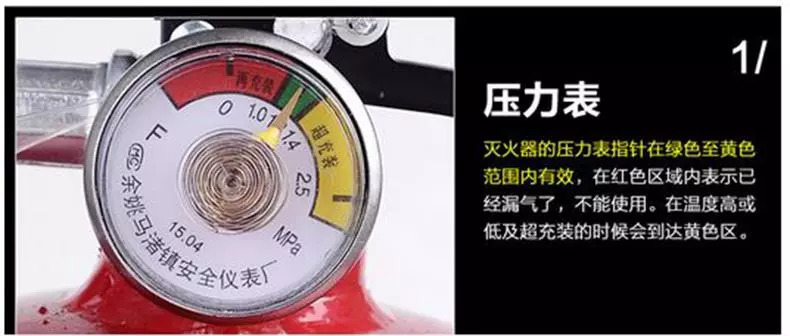 灭火器能不能随便扔掉,灭火器可以随意扔吗