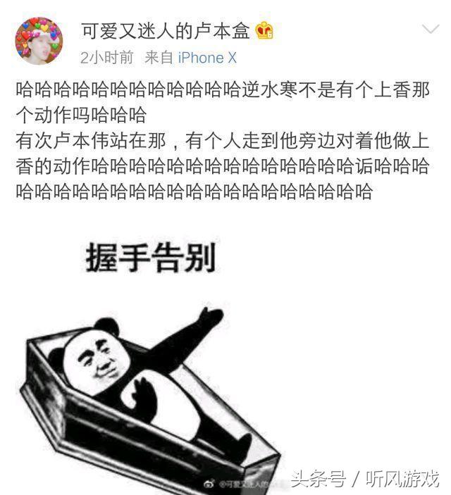 卢本伟和马飞飞solo六把多兰剑,卢本伟马飞飞直播英雄联盟