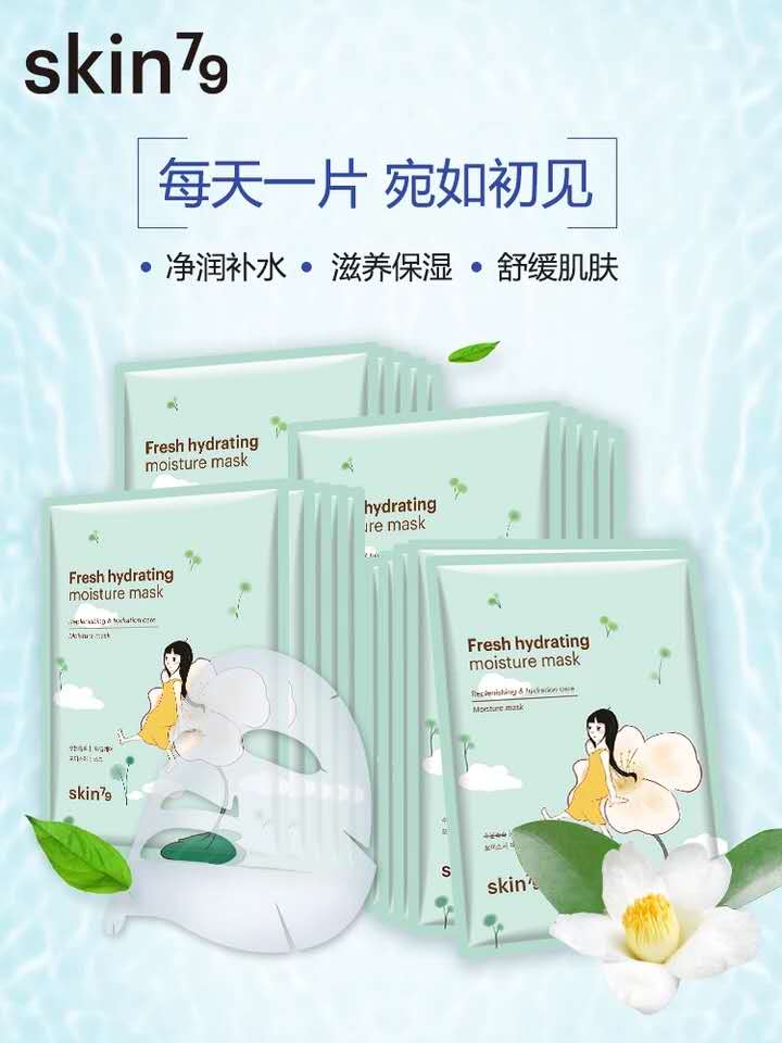 最好用的干皮面膜推荐,干皮面膜救星