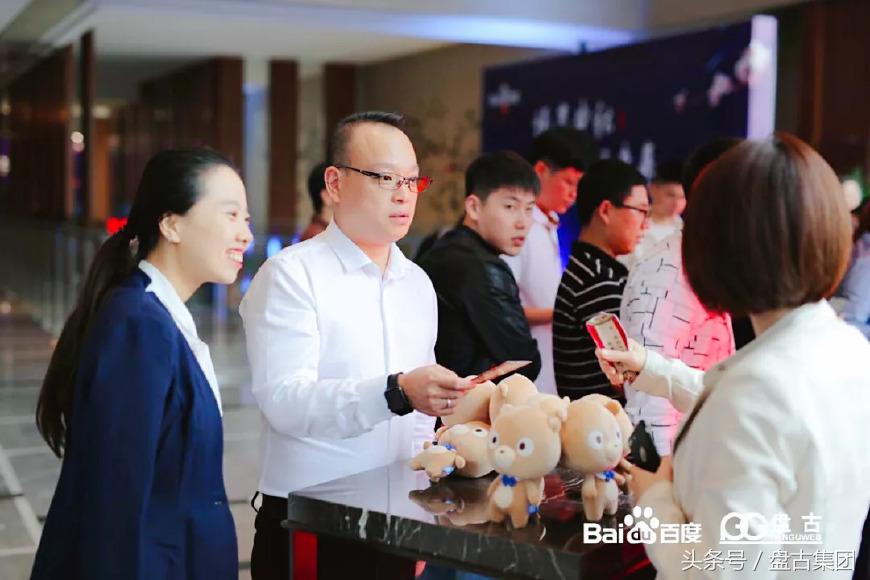 悦享中秋智领未来｜百度VIP客户中秋答谢宴圆满落幕