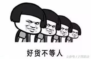 代购微商被整治,再见代购再见微商