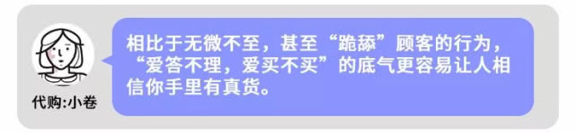 坐拥万亿级市场的代购凉了，酷爱买奢侈品的中产慌了