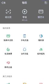 怎么样严防微信最新诈骗手法,微信朋友圈诈骗套路