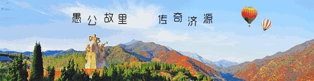 院中园,园中园农家饭庄