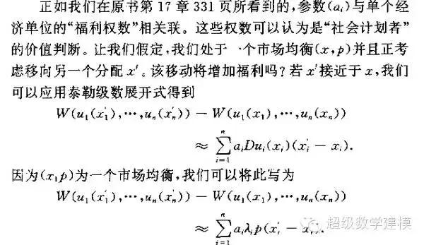 数学为什么是三大主科,为什么数学是主科
