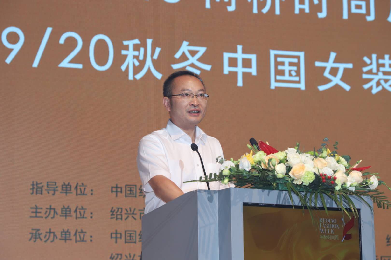 2022柯桥时装周开幕式,柯桥风尚汇炫动中国时装周