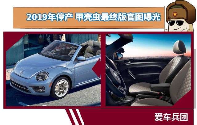 过去一周新车那么多，还看什么苹果？！