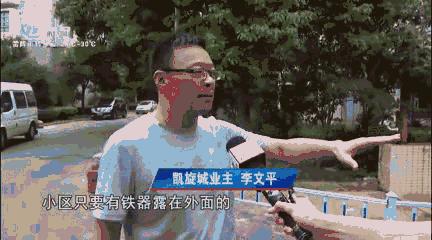 小区业主认为物业不作为,小区物业不作为举报投诉信