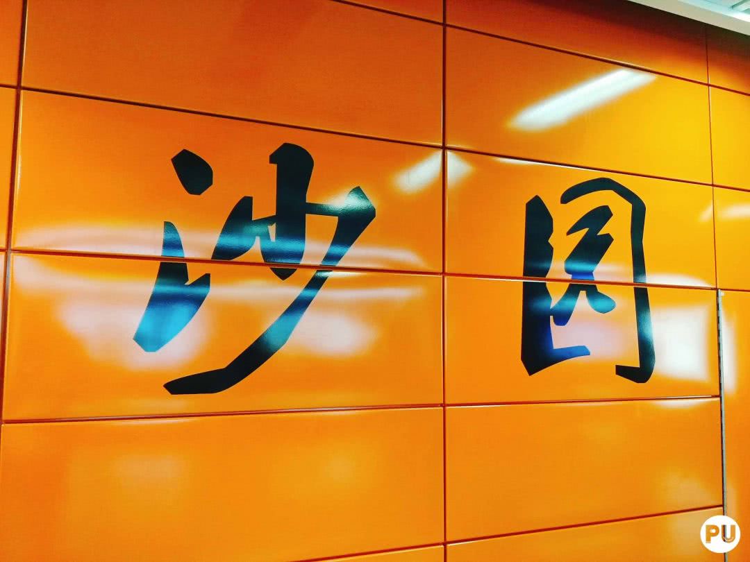 在广州住公寓的真实感受,在广州居住的感受