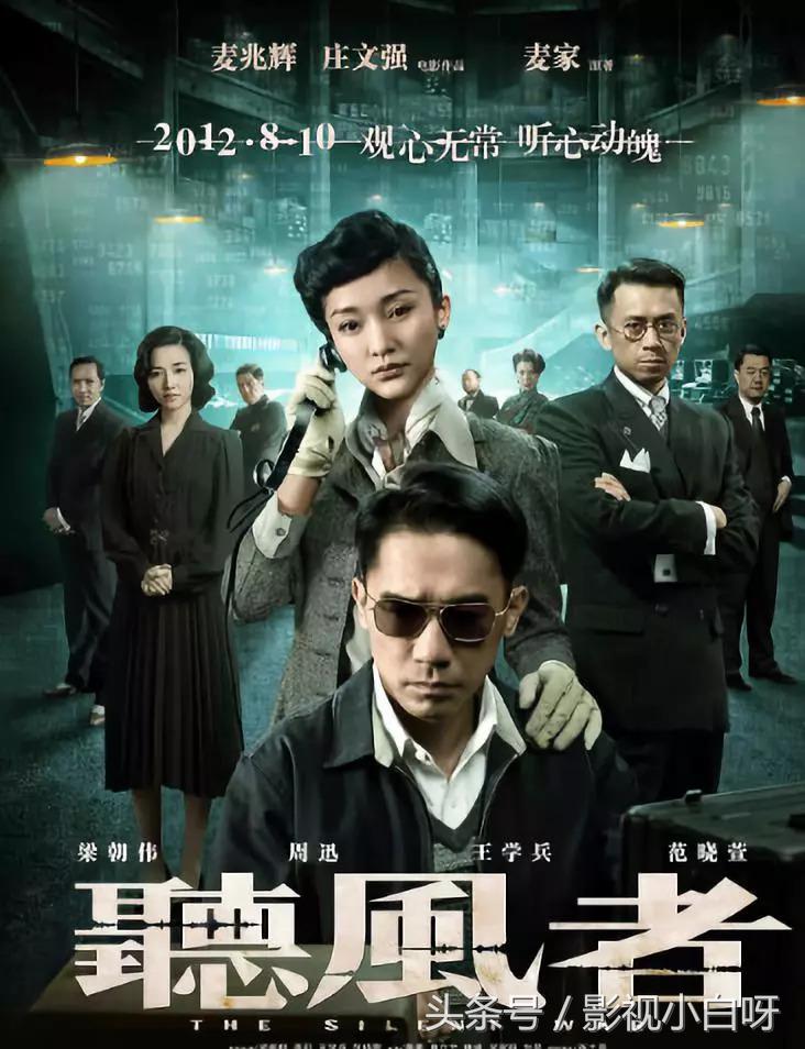 革命先烈的谍战剧,革命先烈的抗日神剧