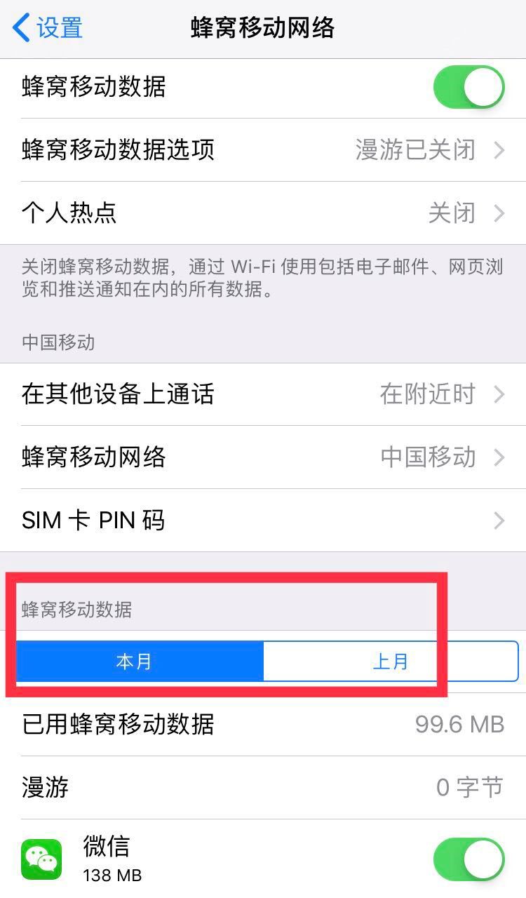 国际航空玩手机,国际航班玩手机