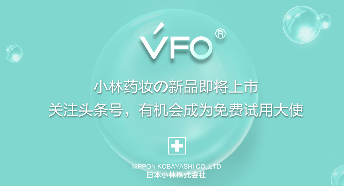 日本必买的10种眼霜,日本公认最好用的10大眼膜