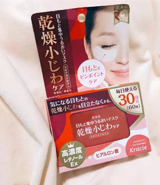 日本必买的10种眼霜,日本公认最好用的10大眼膜